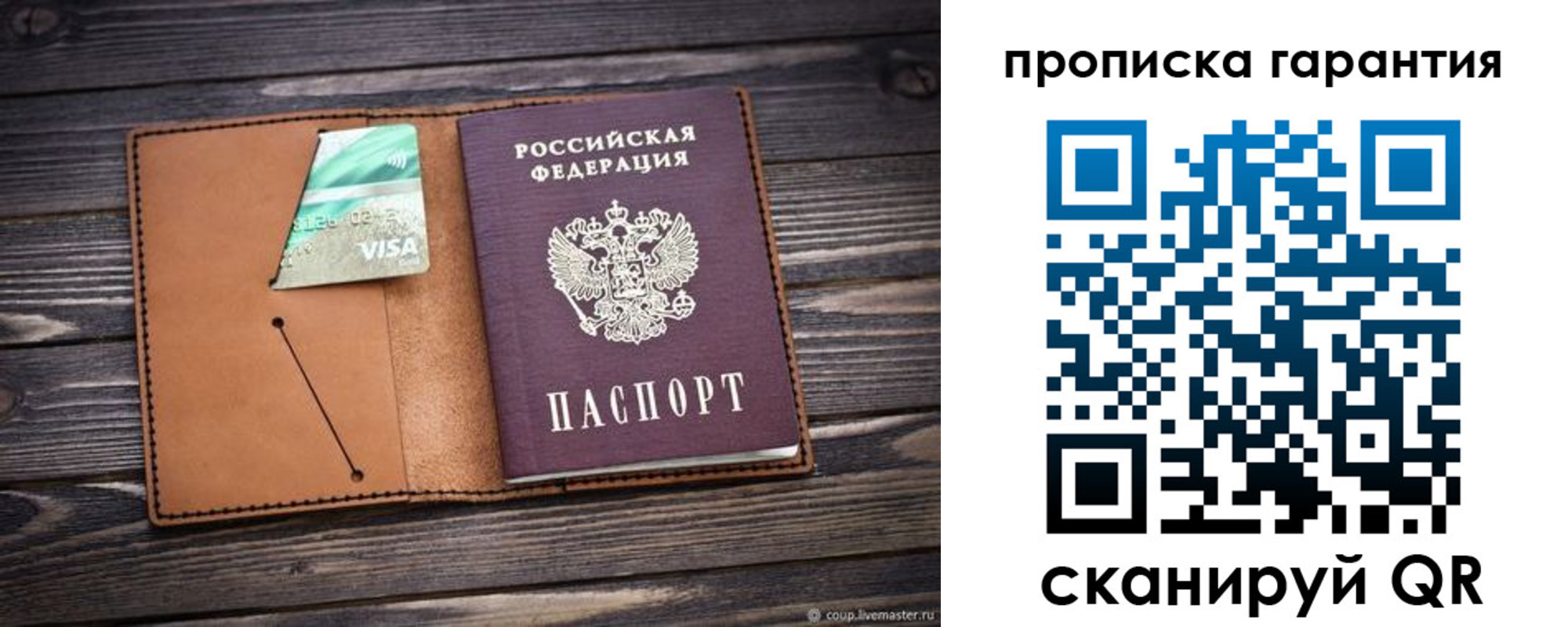 регистрация для школы в Мантурово