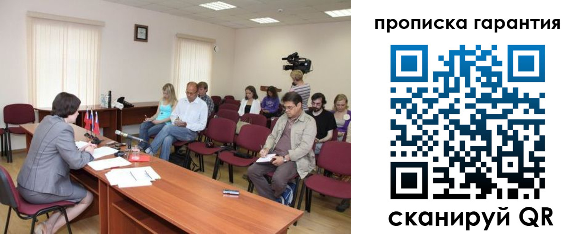 временная регистрация для школы в Мантурово