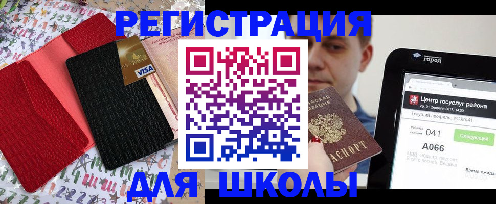 временная регистрация гарантия в Мантурово