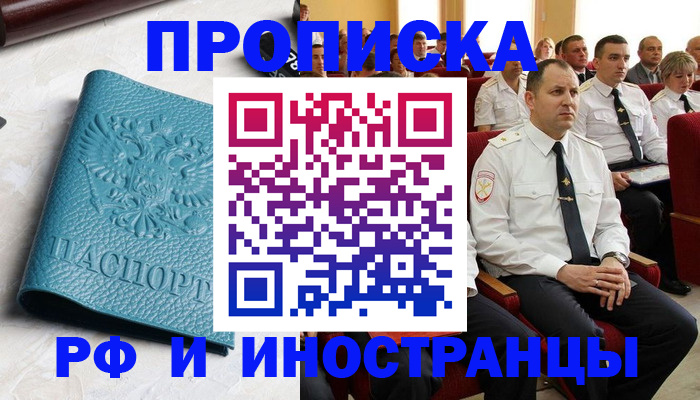 регистрация для школы в Мантурово